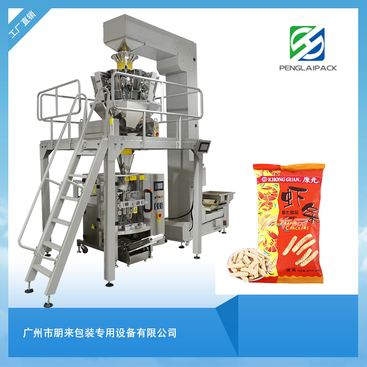 膨化食品包装机.jpg