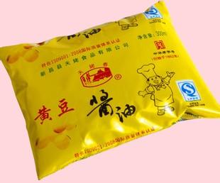 酱料包装机