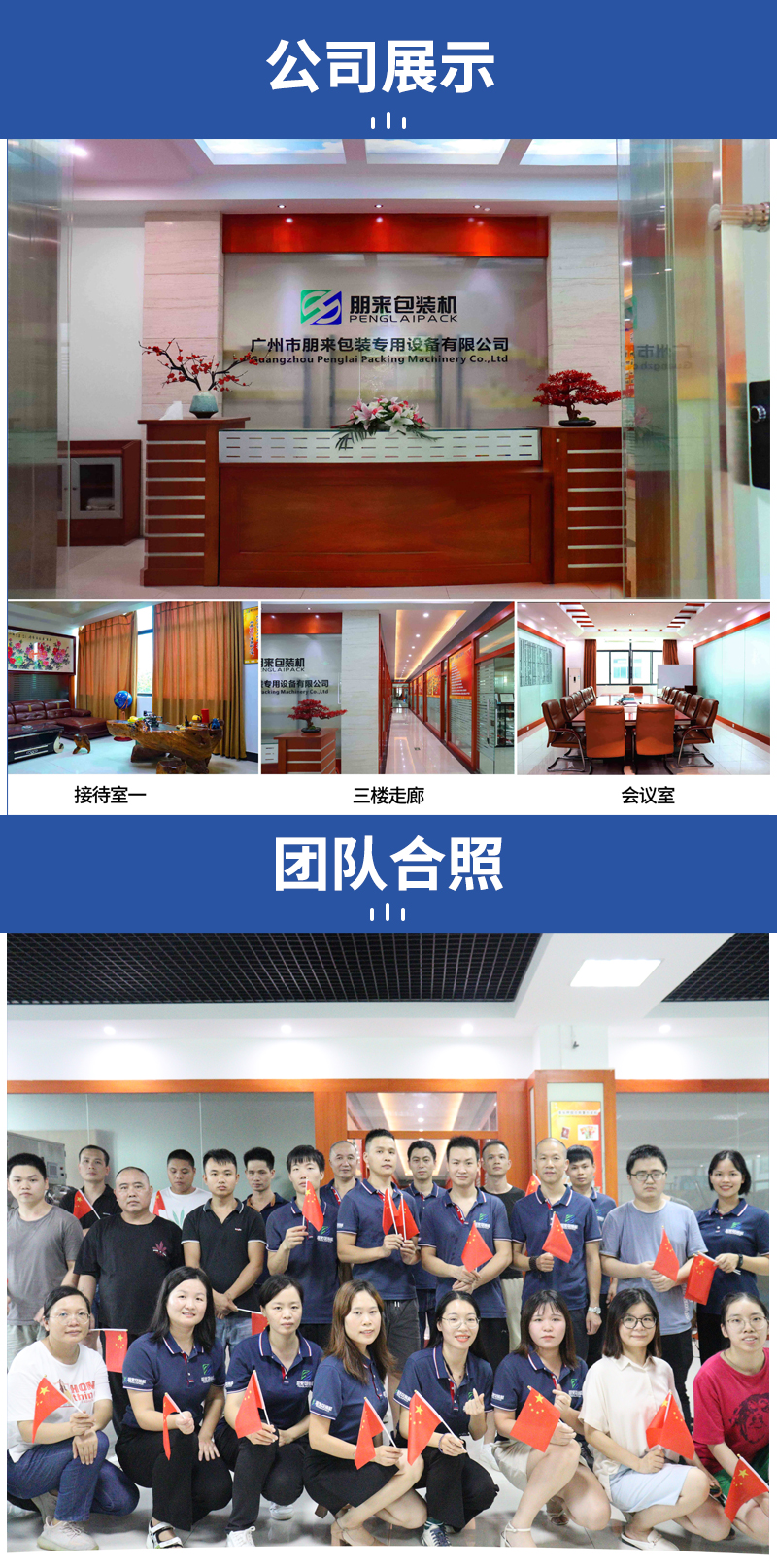 百度-改图-伺服夹拉圆角粉末包装机_08.jpg