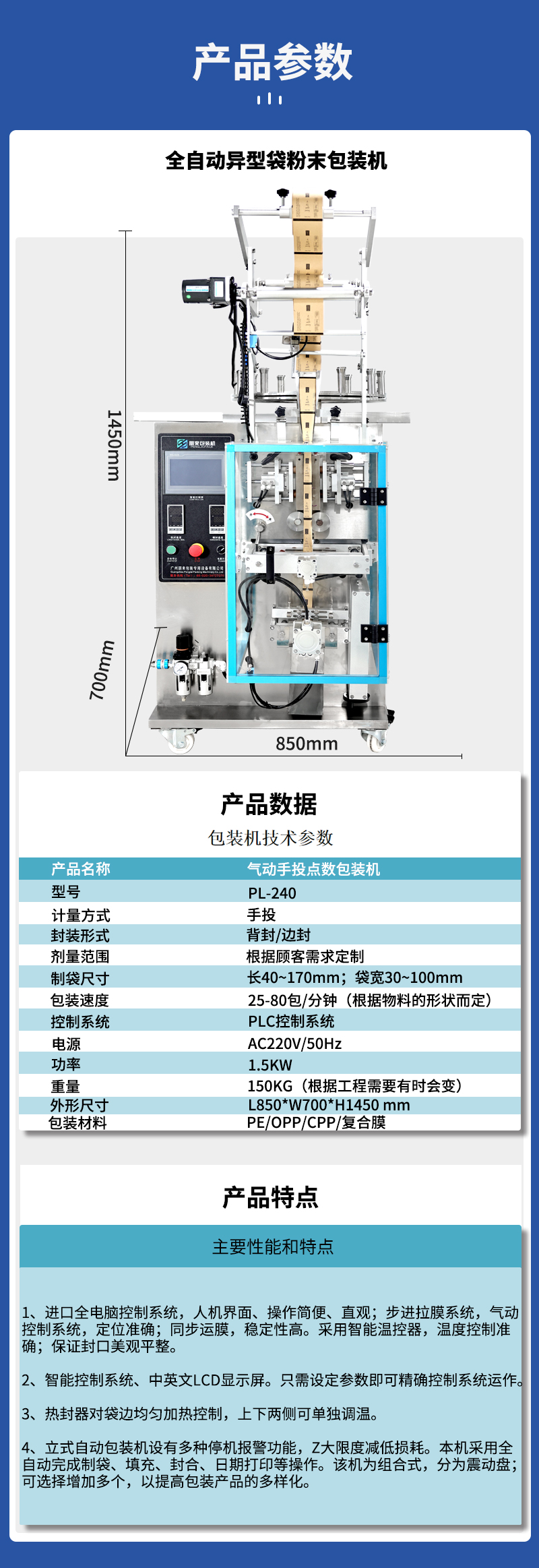 百度气动手投棉签机器图_04.jpg