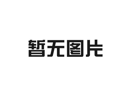 粉末包装机